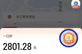 沃恩：不可能既防住三分又防住内线 我们得先保护好篮筐